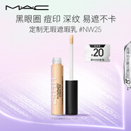 M.A.CM.A.C魅可mac定制無瑕遮瑕乳遮瑕蓋痘#NC25  效期至26年11月