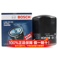 博世機油濾芯適用于 長(cháng)安CS75 PLUS 2.0T(JL486ZQ4
