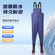 仍默釣魚(yú)服防水耐磨加厚下水褲抓魚(yú)摸魚(yú)下水連體褲防水褲子男女同款 新升級大口袋加厚藍色款【可調節 M 標準36碼(160-185c)
