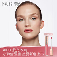 NARS全新小粉金唇蜜#888發(fā)光玫瑰 5.5ml玻璃唇釉口紅水光鏡面生日禮物