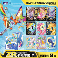 卡游小馬寶莉卡片整盒輝月包第8彈ZR卡小馬寶莉小卡官方正版周邊卡牌