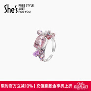 She's茜子原創(chuàng)無邊萬象海洋璀璨開口戒指時尚指環(huán)生日禮物女送女友 粉紫色E0