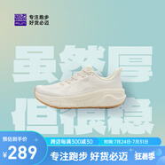必邁（bmai）【遠(yuǎn)征者厚道跑鞋】慢跑鞋跳繩護(hù)膝減震運(yùn)動(dòng)透氣休閑通勤跑步鞋 海砂白 42