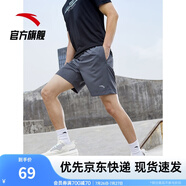 安踏速干褲丨短褲男運動褲2025夏季休閑黑色五分褲送爸爸跑步健身褲 進階速干(口袋拉鏈）-灰色7520-3 S (男適合165)