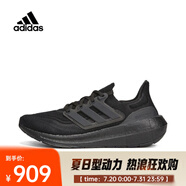 阿迪達斯 （adidas）中性ULTRABOOST LIGHT跑步鞋 輕盈透氣 GZ5159 43