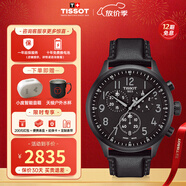 天梭（TISSOT）【官方授權店】瑞士1853手表 新款速馳系列計時(shí)碼運動(dòng)防水男表 黑盤(pán)皮帶T116.617.36.052.00
