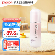 貝親（Pigeon）嬰兒桃葉水水乳冰感保濕身體乳深層滋潤120ml IA316