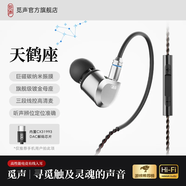 覓聲天鶴座HiFi游戲耳機(jī)耳麥有線入耳式三角洲行動(dòng)電競(jìng)專用帶麥耳機(jī)聽(tīng)聲辨位發(fā)燒級(jí)可換線 C口帶麥【內(nèi)置音頻解碼DAC芯片】
