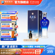 洋河天之藍52度520mL白酒 洋河酒廠旗艦 52度 520mL 1盒