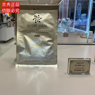【官方】升級版日本RECORE SERUM DDS凍干絮面膜保濕補(bǔ)水提亮收縮 5片/盒 本土專柜版
