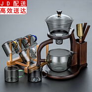 正揚(yáng) 玻璃功夫自動(dòng)茶具套裝懶人家用茶杯茶壺泡茶器辦公室會(huì)客喝茶整套 自動(dòng)（樓閣/煙灰）+六色/把杯+杯架