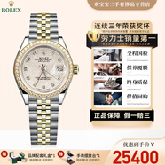 【二手99新】勞力士女表69173日志系列自動機(jī)械原盤18K黃金表徑26mm時尚名手表奢侈品腕表送禮 logo盤外圈鑲鉆-機(jī)械-原裝盤69173