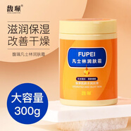 馥珮?lè )彩苛譂櫮w霜身體面霜乳液保濕滋潤面部全身補水身體乳男女300g