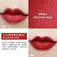 MAZC口紅小樣 612RUSSIANRED#俄羅斯紅