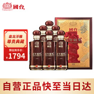 國臺 國臺 百年碩果 醬香型白酒 53度 500ml*6瓶 整箱裝
