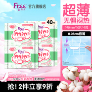 FREE飛迷你衛(wèi)生巾組合 日用便攜超薄棉柔套裝190mm*10片*4包