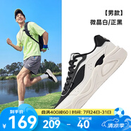 鴻星爾克于適同款云來板鞋男鞋子2025夏季新款鞋子網(wǎng)面透氣運(yùn)動鞋休閑鞋 微晶白/正黑【 透氣賈卡】 45