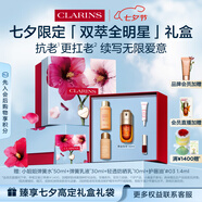 嬌韻詩(shī)黃金雙萃精華30ml緊致修護(hù)維穩(wěn)抗皺護(hù)膚品愛(ài)意禮盒七夕禮物送女友