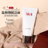 SK-II全效清透潔面乳膏120g氨基酸洗面奶深層清潔溫和七夕 120g