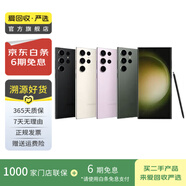 【白條24期免息】三星GalaxyS24/25折疊屏Ultra/fold/Fip/W系列二手手機(jī) 三星 Galaxy S8+