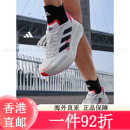 三葉草adidas ADIZERO BOSTON 10訓(xùn)練備賽馬拉松輕盈玻纖柱跑鞋阿迪達(dá)斯 白色/橘紅色/黑色(男款) 39