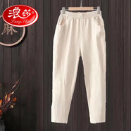 浪莎（LangSha）媽媽棉麻九分褲中老年夏季亞麻韓版寬松松緊腰休閑褲哈倫褲女 米色 XL 110-125斤