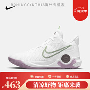 耐克（NIKE）Nike KD Trey 5 IX籃球鞋簡版杜蘭特5代穩(wěn)定中幫球鞋 DJ6922-100 DJ6922-100 45