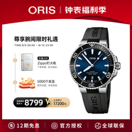 豪利時(shí)（ORIS）【官方旗艦】AQUIS DATE潛水系列綠水鬼瑞表機(jī)械表男士手表腕表 73377664135RS-藍(lán)盤(pán)膠帶 41.5mm