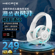 漫步者【風(fēng)刃】G35頭戴式有線(xiàn)耳機 創(chuàng  )新開(kāi)放式設計 電競耳機  USB7.1聲效FPS吃雞三角洲行動(dòng) 透氣不悶耳 白風(fēng)刃【全新開(kāi)放式設計】