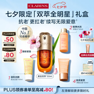 嬌韻詩(shī)黃金雙萃精華30ml修護(hù)維穩(wěn)緊致抗皺淡紋熬夜送女友七夕禮物