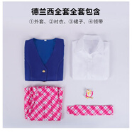 電影芭比cos服公主學(xué)院裙子校服德蘭西兒童衣服cosplay女裝萬圣節(jié) 德蘭西COS服裝 165 成人 S