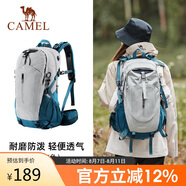 駱駝（CAMEL）山棲登山包戶外專業(yè)背包男女運(yùn)動(dòng)雙肩包大容量輕便徒步銀灰