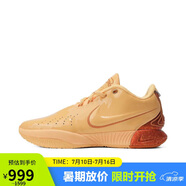 耐克（NIKE）男子籃球鞋 LEBRON 18 EP 運(yùn)動鞋 FV2346-800 橙紅 42 