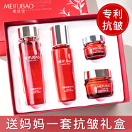 美膚寶（MEIFUBAO）駐顏?zhàn)o(hù)膚品套裝抗皺緊致補(bǔ)水保濕淡化細(xì)紋水乳媽媽化妝品全套正品 【禮盒裝】水+乳+面霜+眼霜