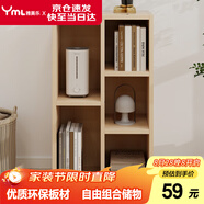 雅美樂(lè)小柜子客廳臥室書(shū)房陽(yáng)臺(tái)宿舍辦公簡(jiǎn)易書(shū)柜書(shū)架落地五格柜組合