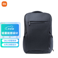 小米商旅多功能包商務(wù)電腦包15.6英寸雙肩背包雙倉大容量防潑水深灰色