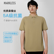 MARKLESS涼感抑菌Polo衫男士夏季短袖透氣翻領t恤PLB3637M 芥末黃 M 