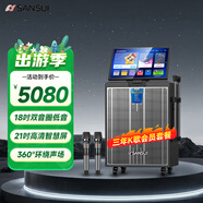 山水（SANSUI）家庭ktv音響套裝 三年K歌會(huì )員版 戶(hù)外廣場(chǎng)舞藍牙音響點(diǎn)歌機卡拉ok一體機吉他樂(lè )器音箱TD188