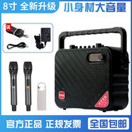 萬利達音響廣場舞戶外k歌一體機高配版便捷手提藍牙正品無線話筒月光寶盒9019B大音量小體積音箱 8寸喇叭【三代9116】內(nèi)置聲卡 標(biāo)配+送U盤+斜肩帶+送音箱包