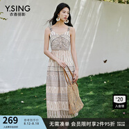 衣香麗影波西米亞風(fēng)吊帶連衣裙女2025夏裝新款度假風(fēng)流行露肩裙子 米色花料 S