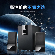 麥博（microlab） M100(10) 2.1多媒體音箱 音響 黑色 M100（10）