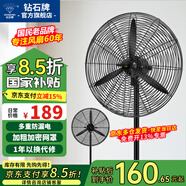 鉆石牌（DIAMOND） 【國(guó)家補(bǔ)貼】工業(yè)電風(fēng)扇牛角扇大風(fēng)力風(fēng)扇除甲醛大功率風(fēng)扇工廠車間倉(cāng)庫(kù)商用立式落地大風(fēng)扇 65工業(yè)扇（廣角搖頭/雙滾珠軸承）