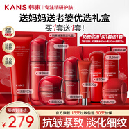 韓束紅蠻腰水乳套裝抗皺緊致護(hù)膚品補(bǔ)水保濕化妝品禮盒送女友媽媽禮物 禮盒6件套：潔水乳精華面霜眼霜