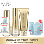 婷美美肌寡肽蝸牛修護套裝補水保濕水乳護膚品提拉緊致面部護膚品套盒 (潔面膏+水+乳液)+防曬霜面膜5片