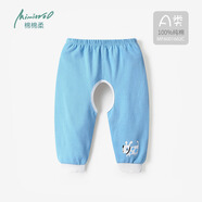 棉棉柔男寶寶開(kāi)襠褲春秋嬰兒褲子兒童開(kāi)檔褲外穿秋褲純棉夏季男童女長(cháng)褲 紳士藍 【開(kāi)襠 春秋款】 80
