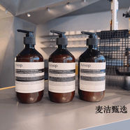 伊索澳大利亞Aesop伊索賦活尊尚芳香護(hù)手霜75ml/500ml手部保濕滋潤 薰衣草護(hù)手霜 500ml/大瓶 厄勒俄斯芳香