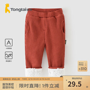 童泰秋冬季加厚3月-3歲寶寶休閑外出服褲子兒童絨里長褲 焦糖 66cm