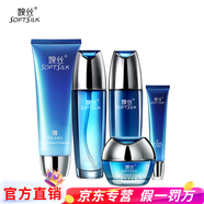 婉絲（SOFTSILK）旗艦正品水瀅水循環(huán)系列護膚品套裝洗面奶水乳精華面霜眼霜 潔面+保濕露+保濕乳+保濕霜+眼霜