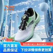 安踏氫跑兒童運動(dòng)鞋2025春夏季新款男大童鞋緩震透氣駭浪跑鞋商場(chǎng)同款 【駭浪】黑/熒光水綠/酸草綠-3 42