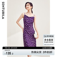 尚都比拉法式復古波點連衣裙秋季中長款抽褶收腰顯瘦吊帶裙 石楠紫 M 